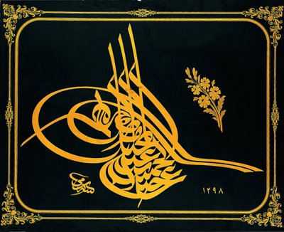 Tura of Sultan Abdülhamid II (r. 1876-1909) by Executed by Sami Efendi